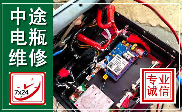 新津汽车换电瓶,附近电瓶维修救援电话