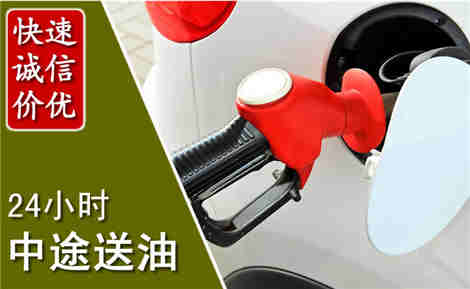 新津中途送油场景与案例