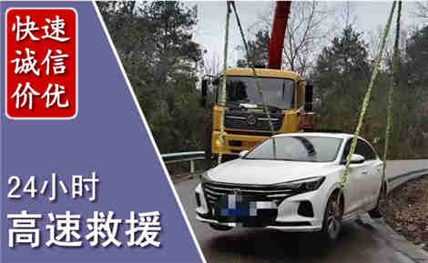 新津高速公路救援场景与案例