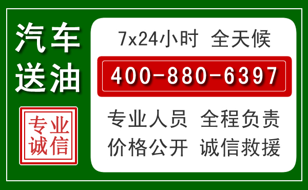 新津拖车救援发展新趋势:北斗导航系统加持下的拖车救援特点