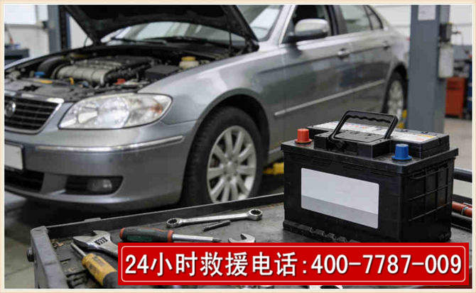 新津 高温雨天汽车突然没电车辆无法正常行驶该如何处理呢