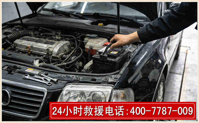 新津汽车搭电 新津汽车搭电